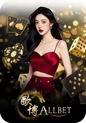 Allbet