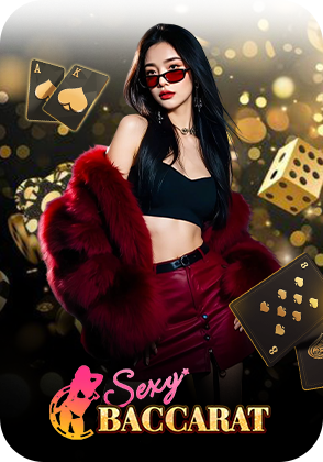 Sexy