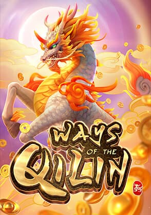 ways_of_the_qilin
